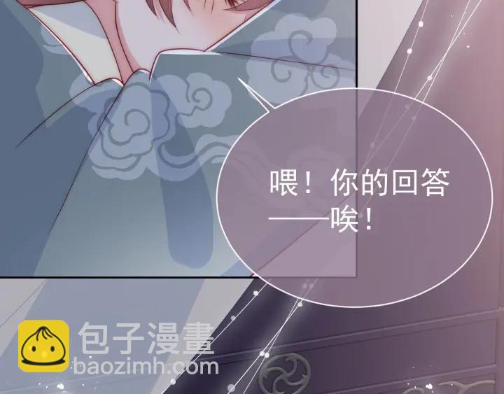 第29话 今晚陪陪我123