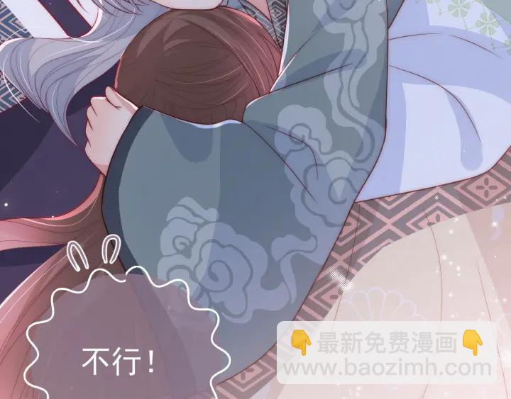 第29话 今晚陪陪我125