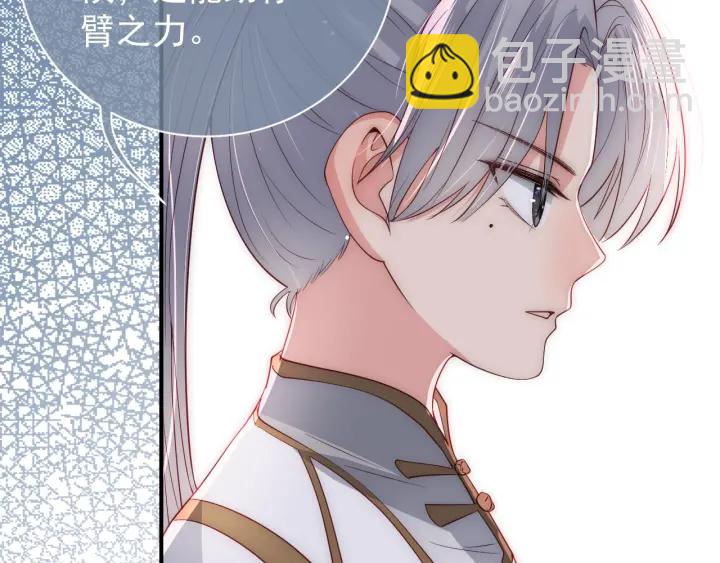 第29话 今晚陪陪我34