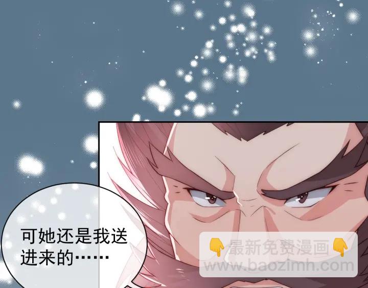 第29话 今晚陪陪我41