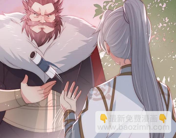 第29话 今晚陪陪我54