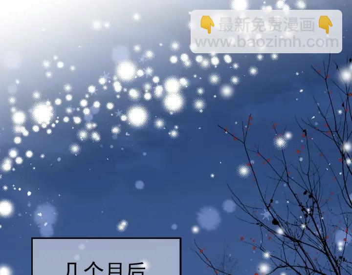 第29话 今晚陪陪我58