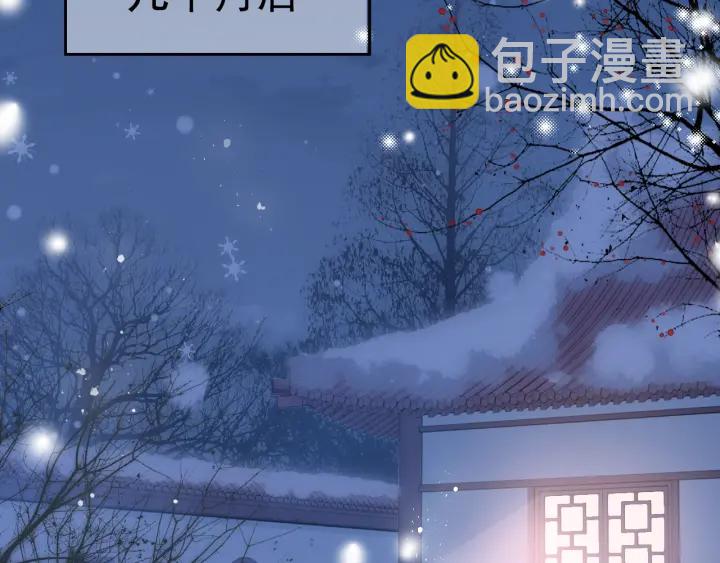 第29话 今晚陪陪我59