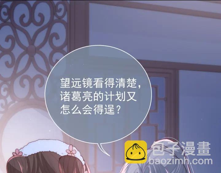 第29话 今晚陪陪我71