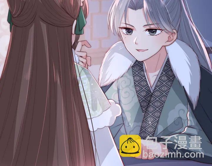 第29话 今晚陪陪我72