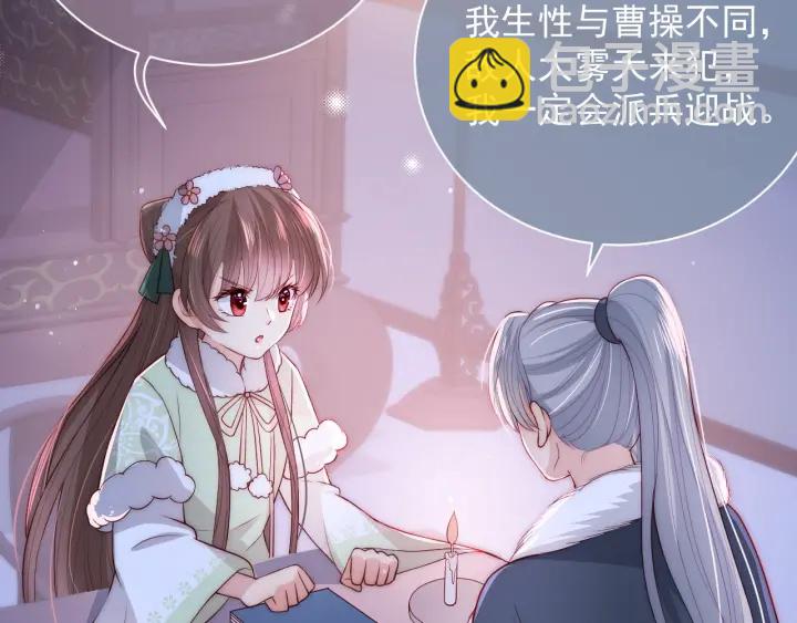 第29话 今晚陪陪我74