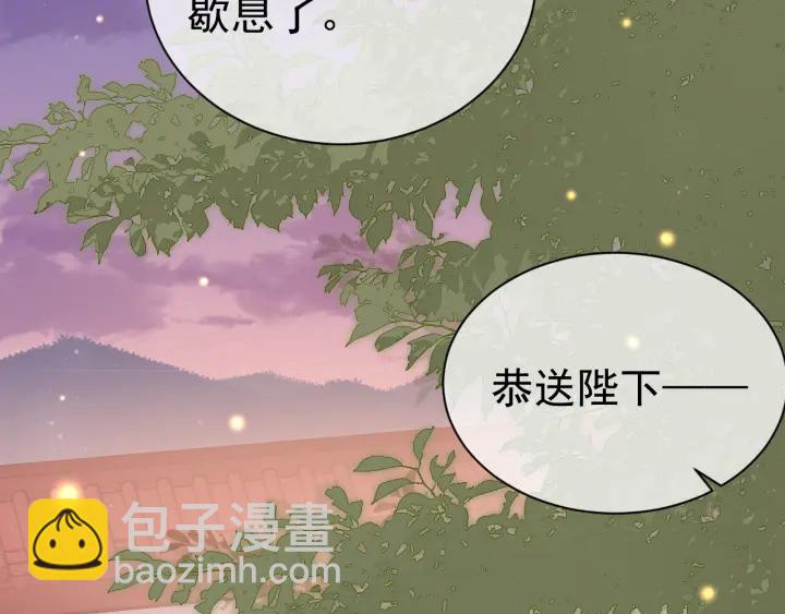 第29话 今晚陪陪我8