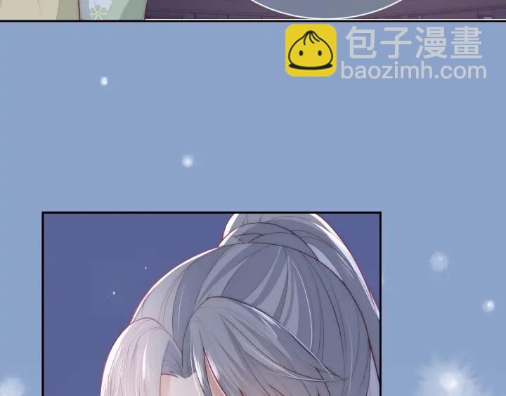 第29话 今晚陪陪我86