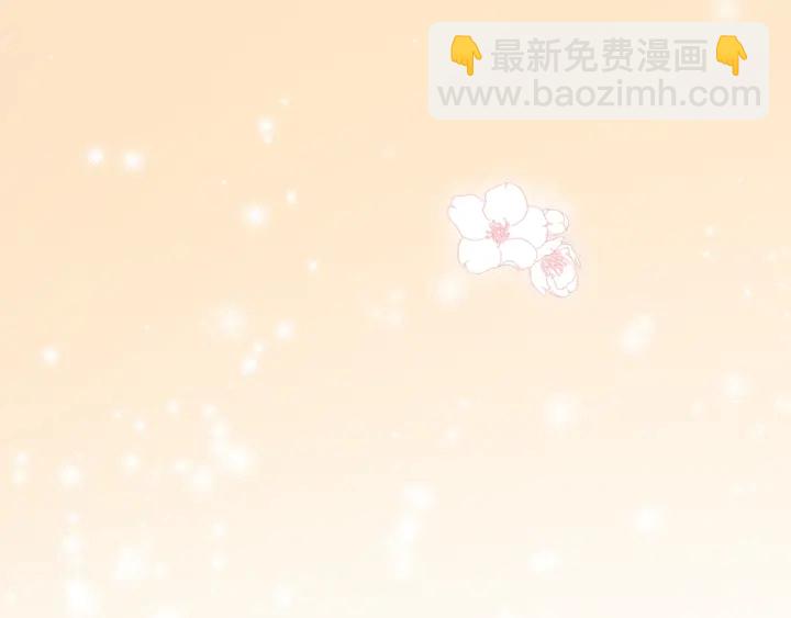 第30话 晚安就是我爱你107