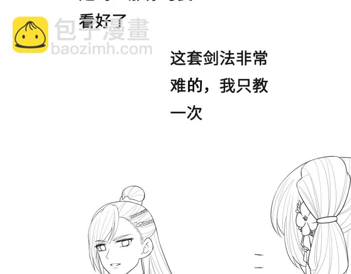 第30话 晚安就是我爱你113