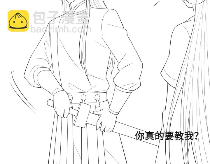 第30话 晚安就是我爱你114