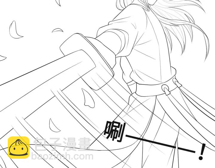 第30话 晚安就是我爱你118