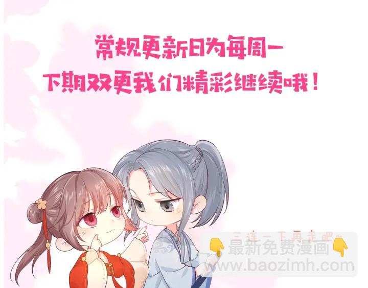 第30话 晚安就是我爱你123