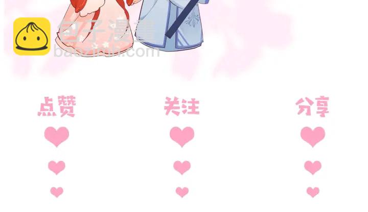 第30话 晚安就是我爱你124