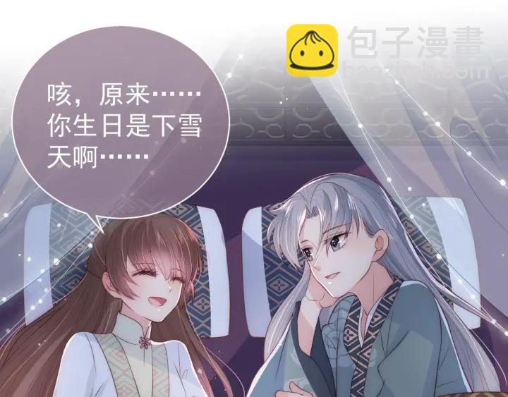 第30话 晚安就是我爱你15