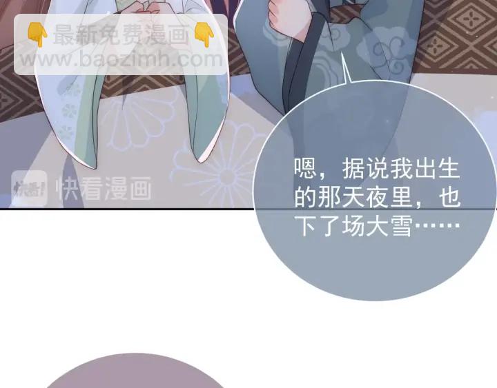 第30话 晚安就是我爱你16