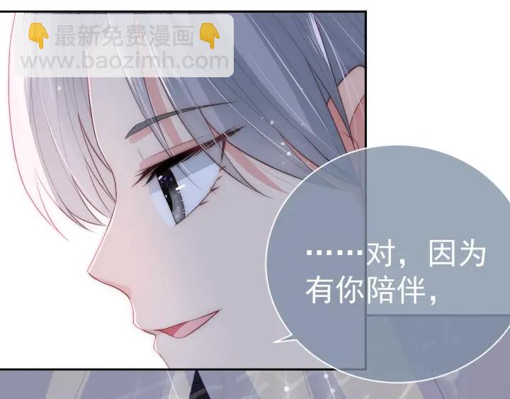 第30话 晚安就是我爱你19
