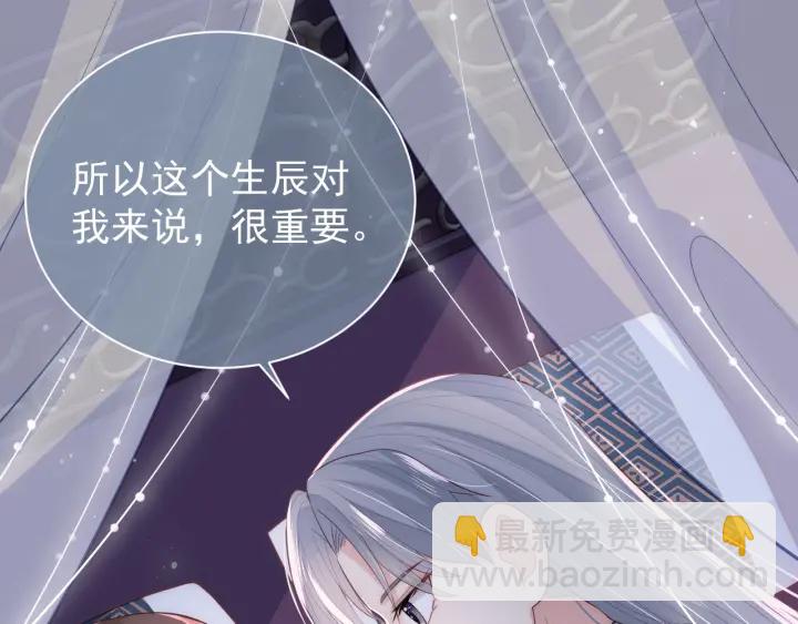 第30话 晚安就是我爱你20