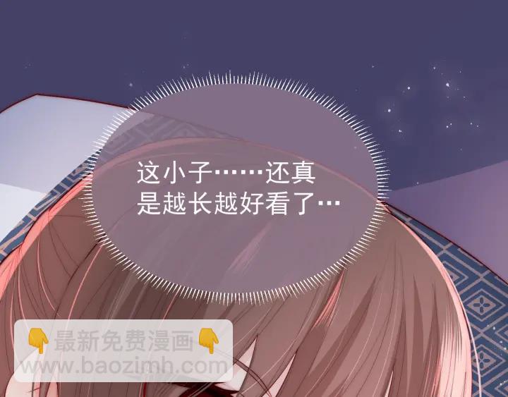 第30话 晚安就是我爱你26