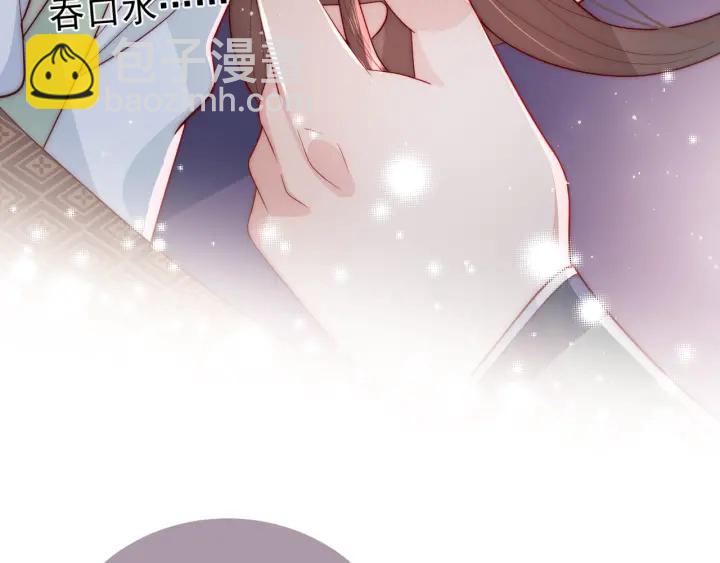 第30话 晚安就是我爱你28