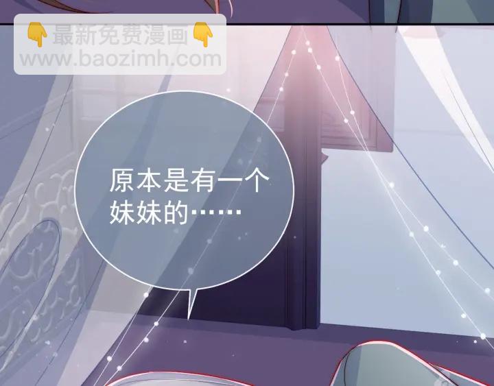 第30话 晚安就是我爱你32
