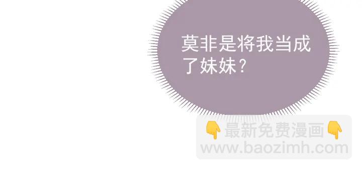 第30话 晚安就是我爱你37