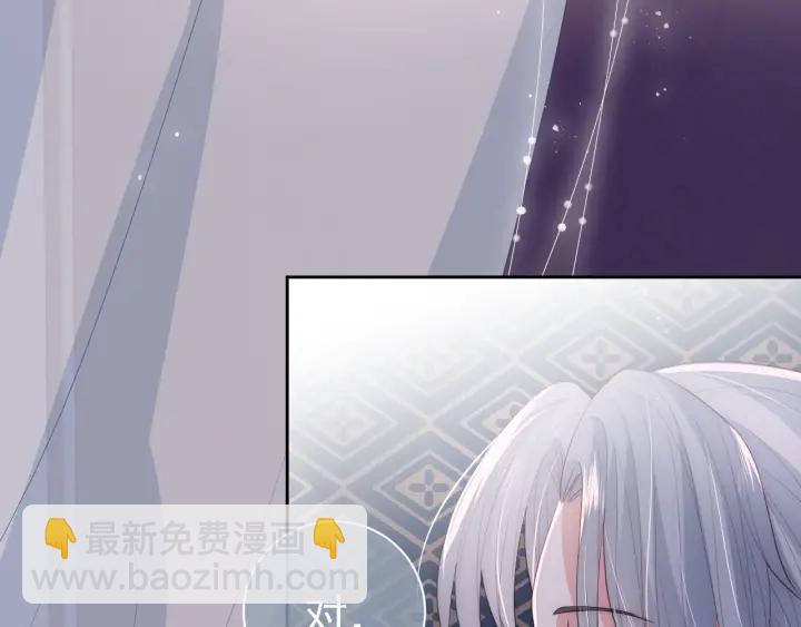 第30话 晚安就是我爱你40