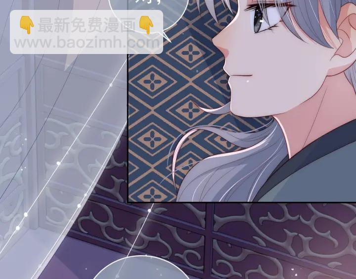 第30话 晚安就是我爱你41