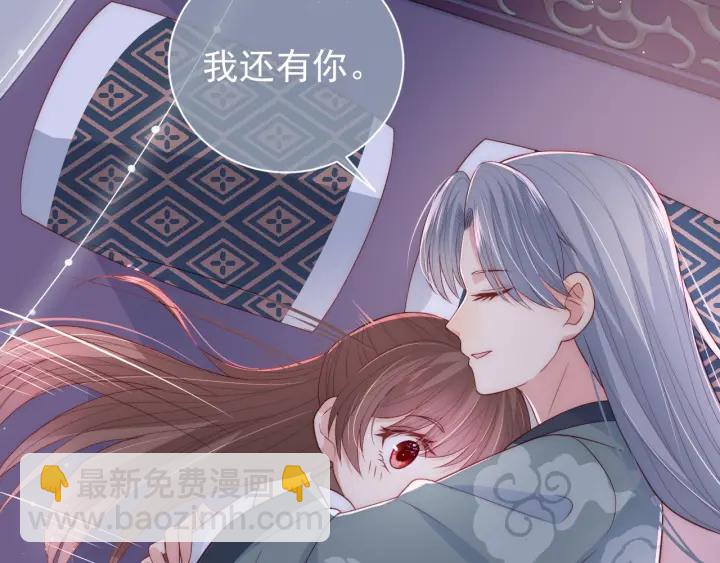 第30话 晚安就是我爱你42