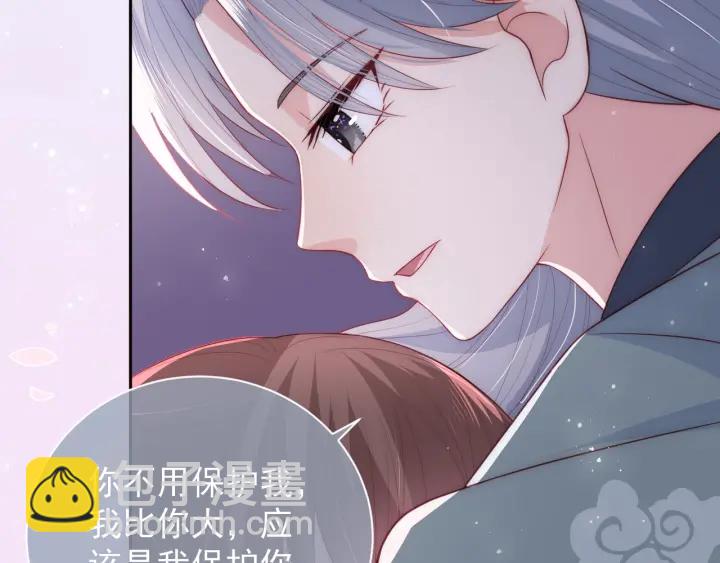 第30话 晚安就是我爱你47