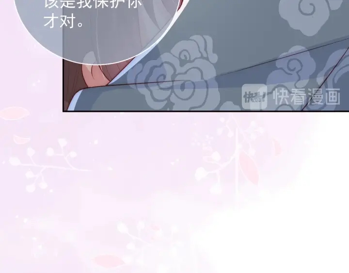 第30话 晚安就是我爱你48