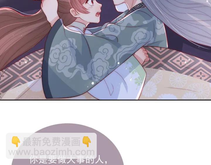 第30话 晚安就是我爱你55