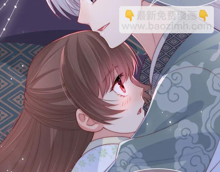 第30话 晚安就是我爱你59