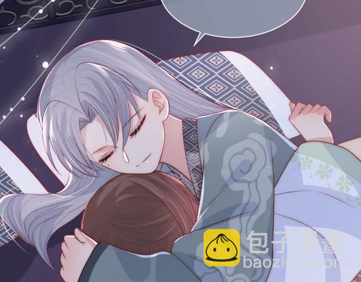 第30话 晚安就是我爱你63