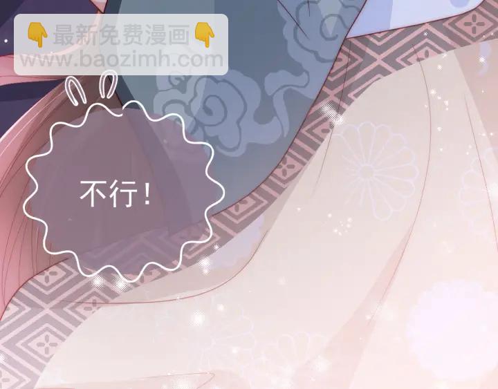第30话 晚安就是我爱你64