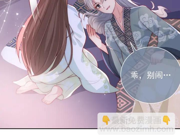 第30话 晚安就是我爱你67