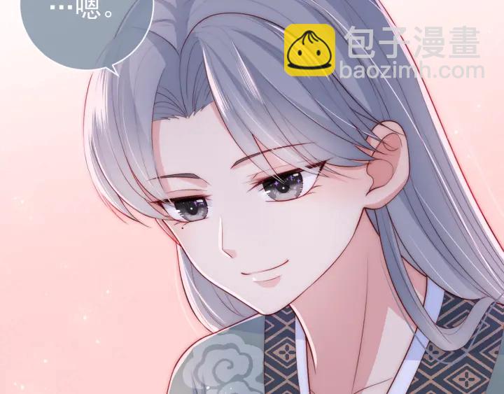 第30话 晚安就是我爱你74