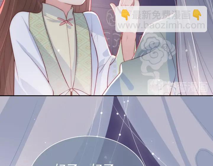 第30话 晚安就是我爱你77