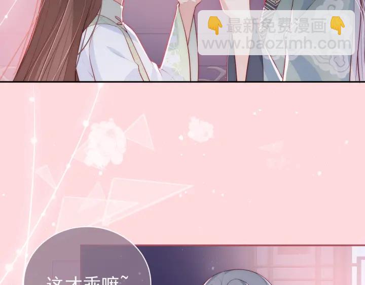 第30话 晚安就是我爱你79