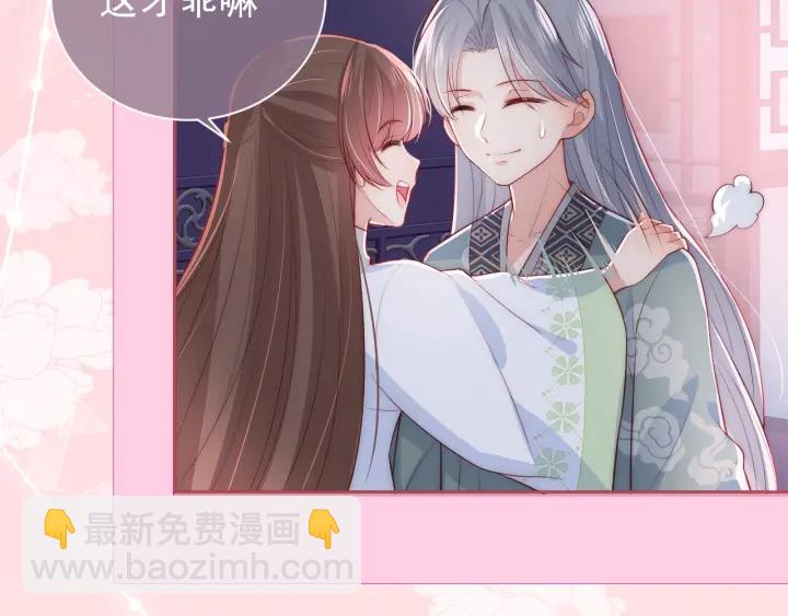第30话 晚安就是我爱你80