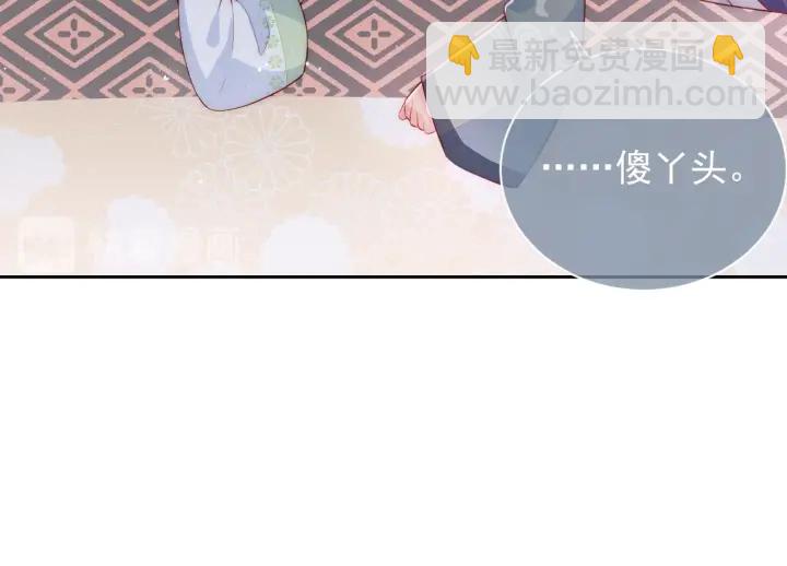 第30话 晚安就是我爱你85