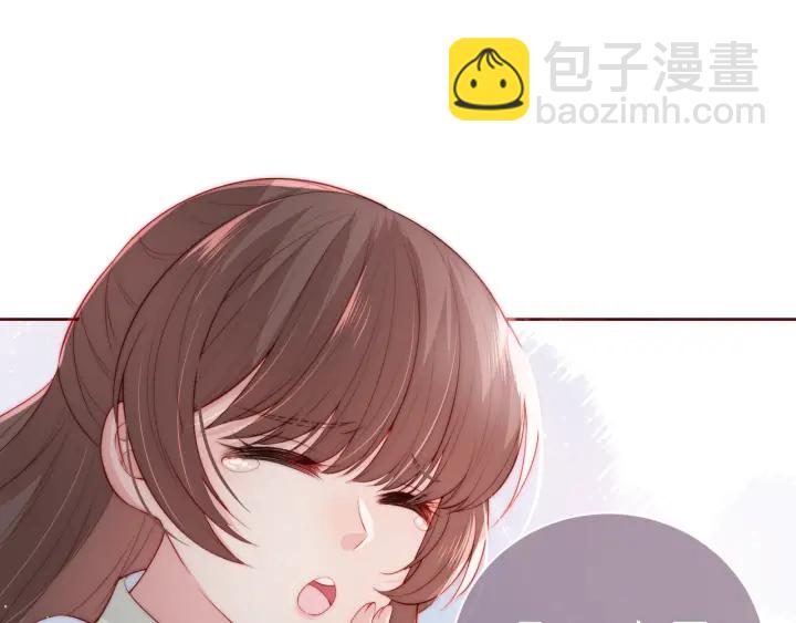 第30话 晚安就是我爱你86