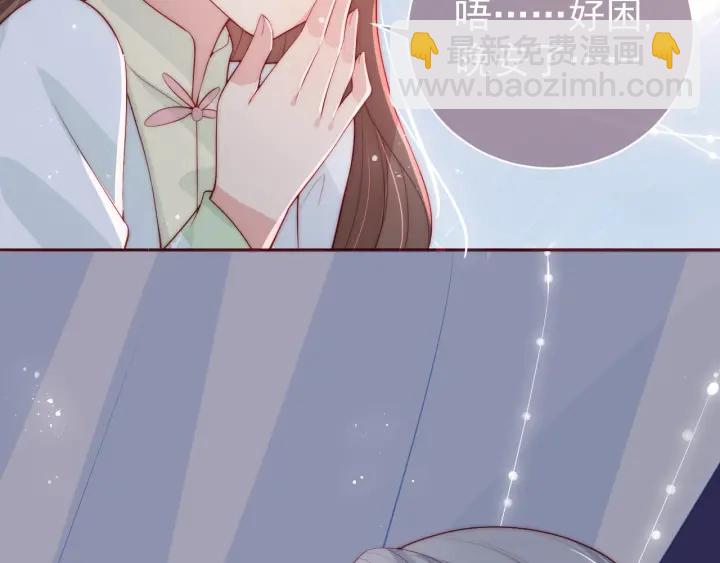 第30话 晚安就是我爱你87