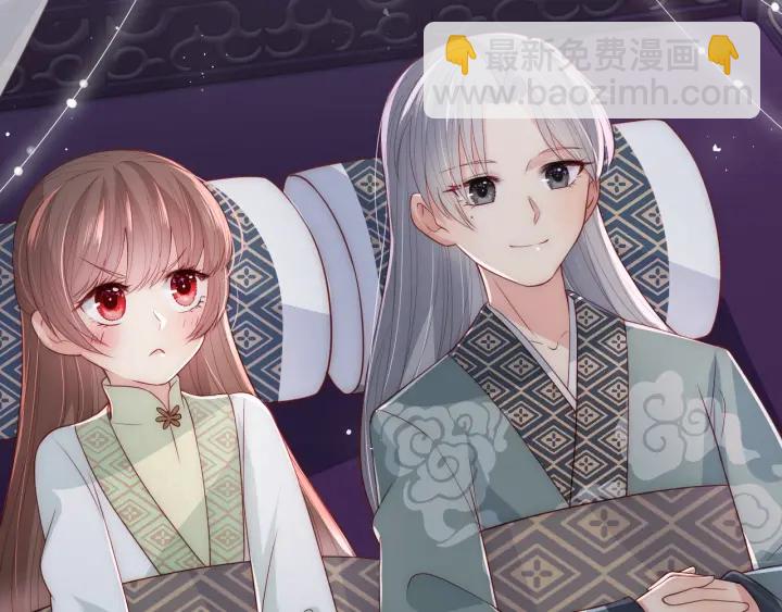 第30话 晚安就是我爱你9