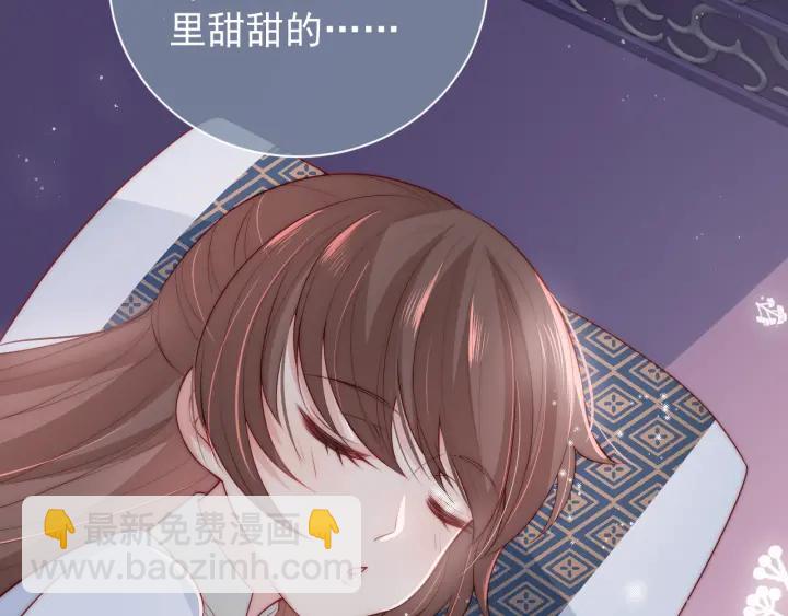 第30话 晚安就是我爱你94