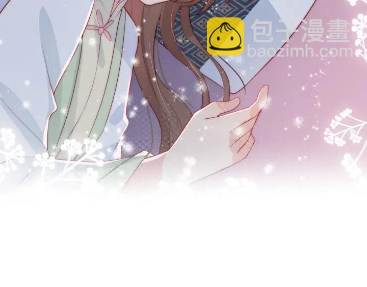 第30话 晚安就是我爱你95
