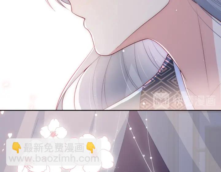 第30话 晚安就是我爱你98