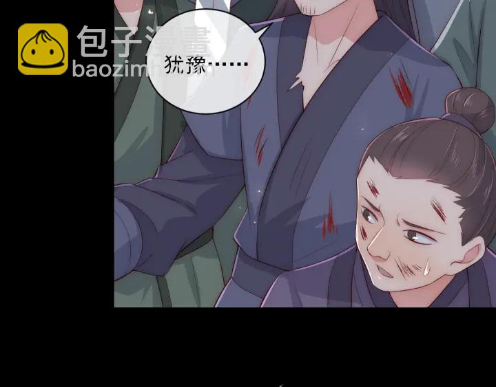 第38话 想改变他的命运114