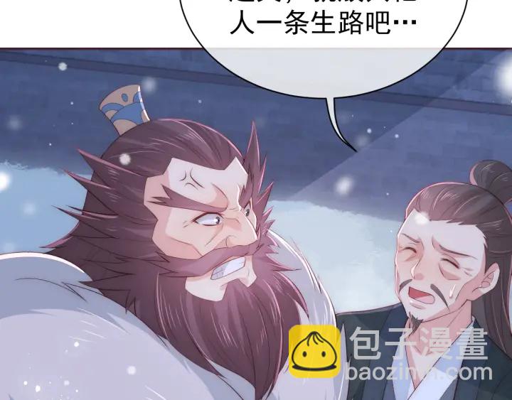 第38话 想改变他的命运123