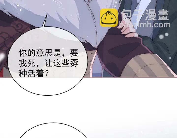 第38话 想改变他的命运124